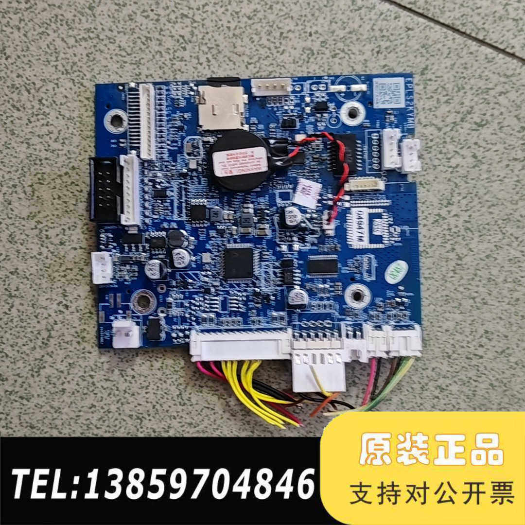 Aclas码电子秤主板 LS2系列主板主板 EPL议价