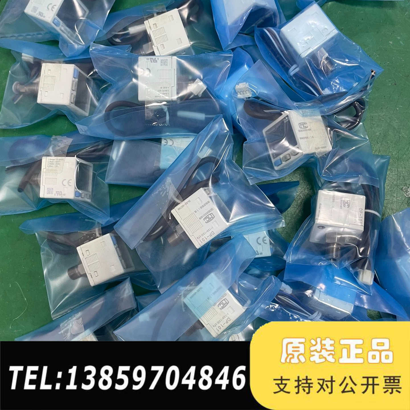 DP101DP-101 DP102数显真空正负压力传感器议价