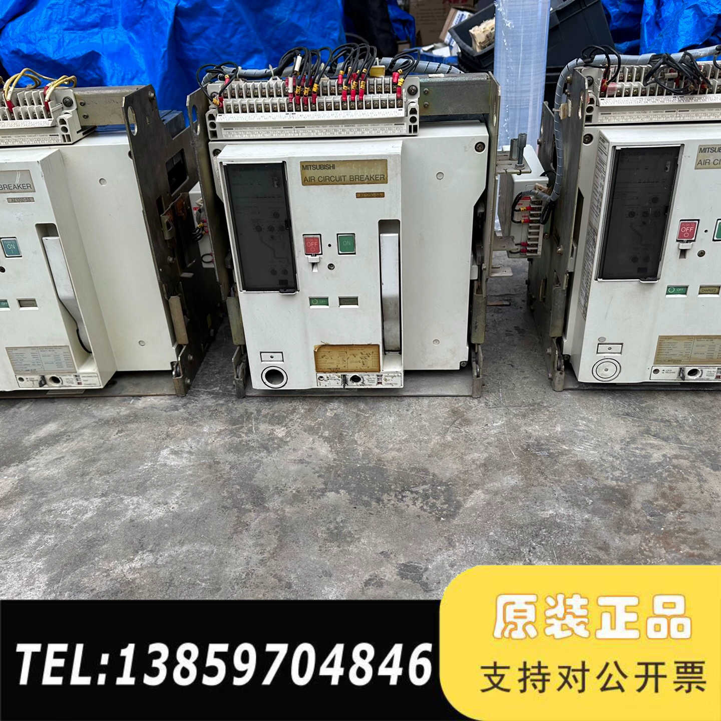 AE1250-SS抽屉式断路器议价