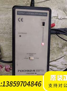 横河700924高压差分探头，外观，通电亮灯，一议价