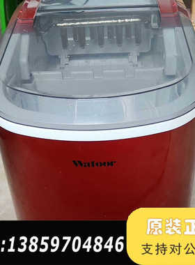 Watoor沃拓莱制冰机HZB-12/A，，，议价