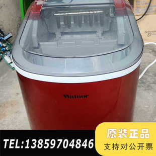 Watoor沃拓莱制冰机HZB-12/A，，，议价