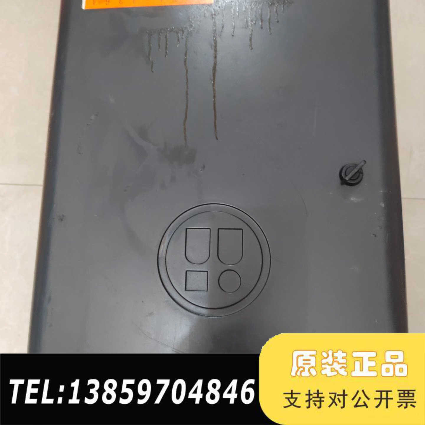 Rethink robotics，配电箱议价