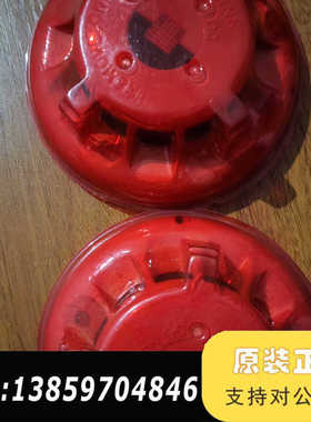 泰科MR901T复合型烟感报警器，带防尘罩180一老议价