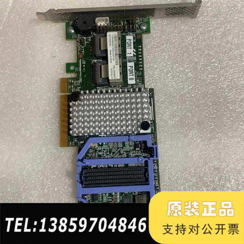 2008直通卡SAS硬盘扩展卡议价