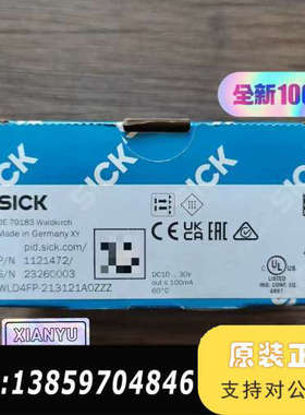 SICK西克 WLD4FP-213121AOZ议价