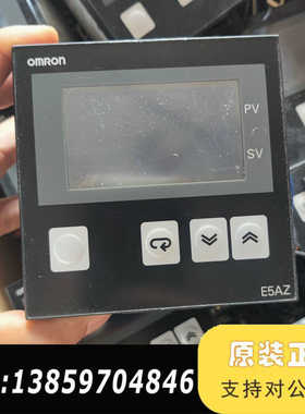 欧母龙温控E5AZ-Q3HMT，，，4议价