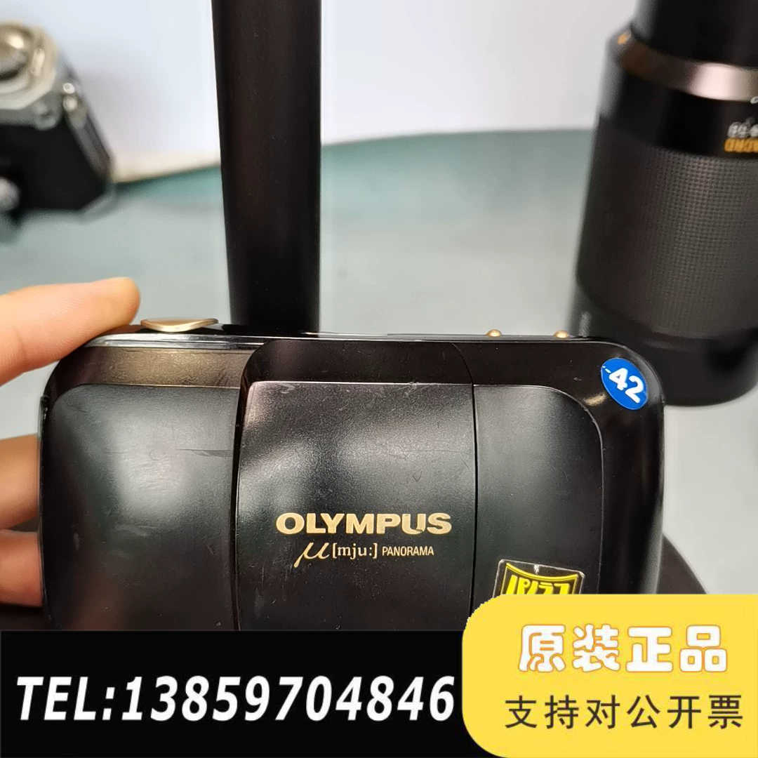 故障机Olympus 奥林巴斯 u1 胶卷傻瓜相机,金标议价