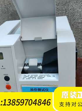 Horiba堀场 OCMA-355 非分散红外测油仪议价