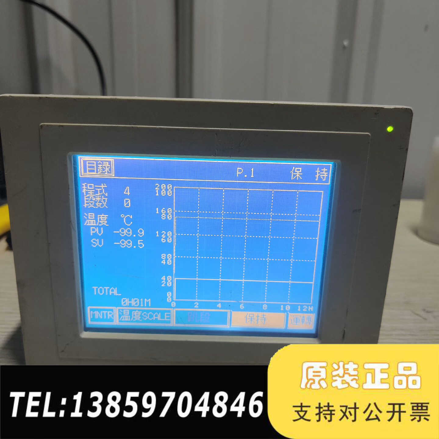 OYO 温湿度液晶屏程序控制器 U-7752P-ACCU1高议价