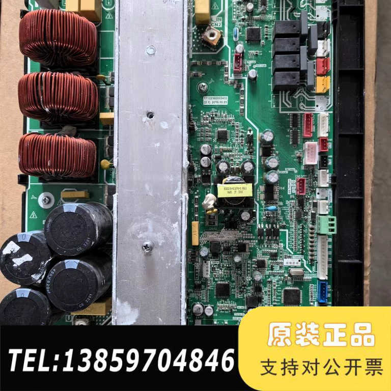 家用联机中央空调外机主板KFR-180W/BP3T1N议价