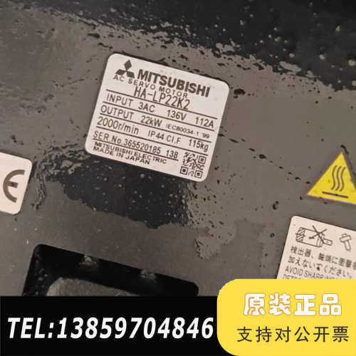 电机HA-LP22K2伺服电机议价