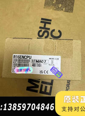 R16ENCPU 议价