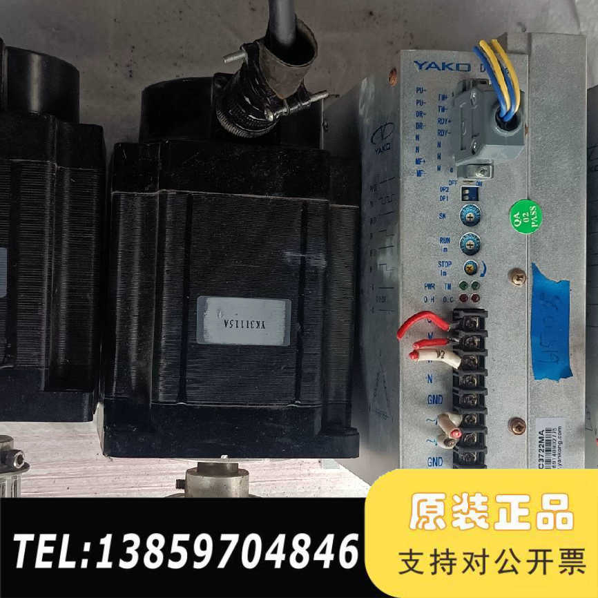 YKC3722MA研控步进驱动器YAKO驱动器带电机YK31议价