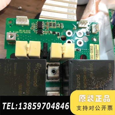 英威腾GD20系列变频器继电器板17001-02853，议价