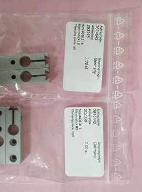 ZTS-263445，Zwick/Roell专用加持辅助议价