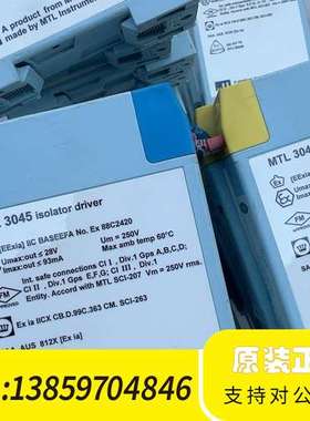 MTL安全栅，型号3011     3022      30议价