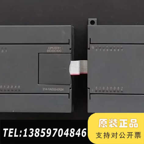 合信CTSC-200 CPU224+，EM223 （8进8议价