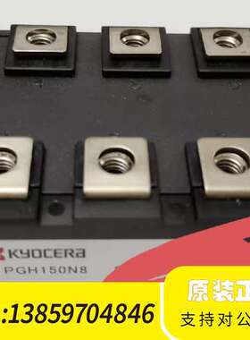 KYOCERA  PGH150NB，晶闸管模块，，议价