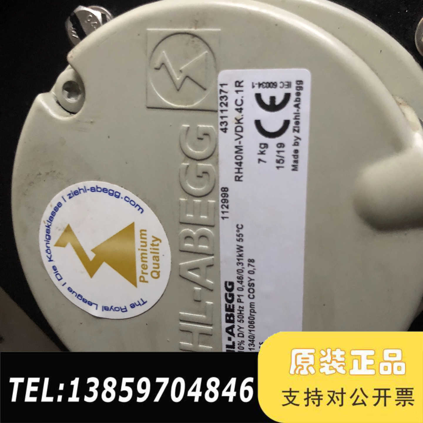 施乐百RH40M-VDK.4C.1R，，，议价