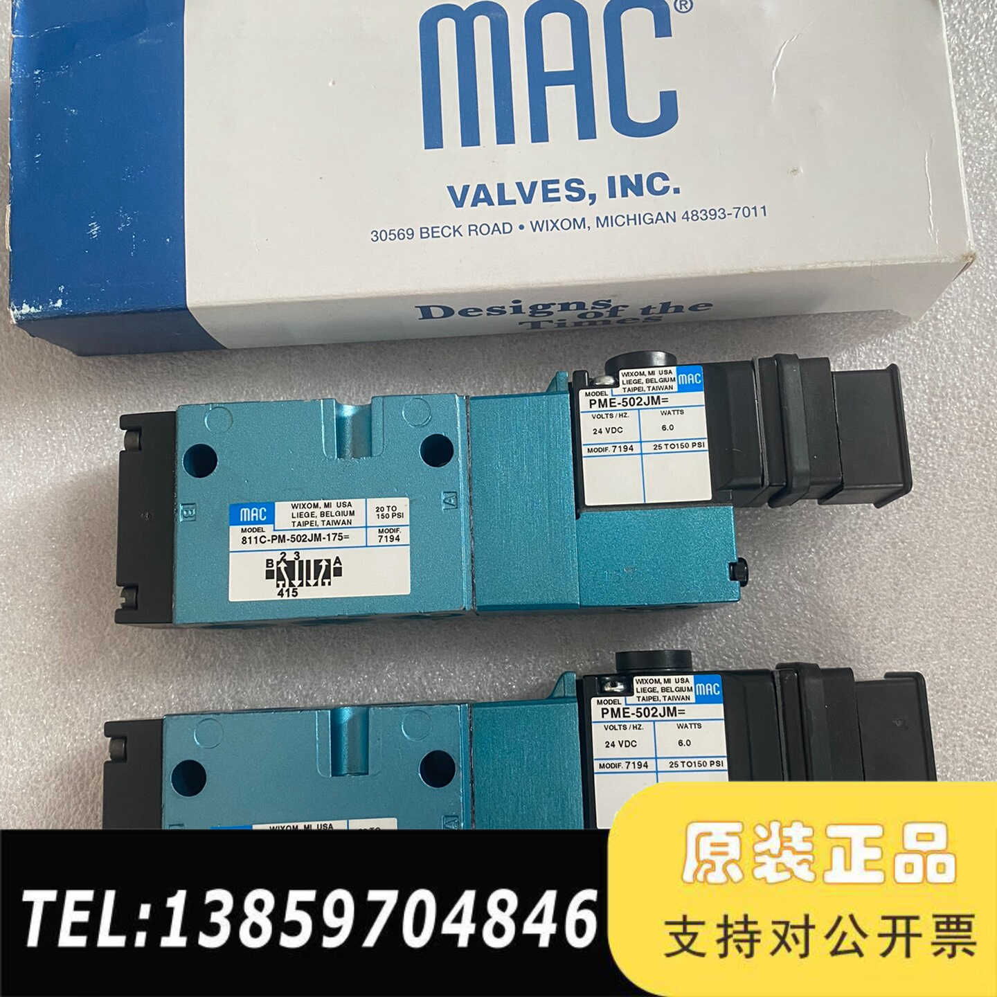MAC电磁阀811C-PM-502JM-175 PME-50议价