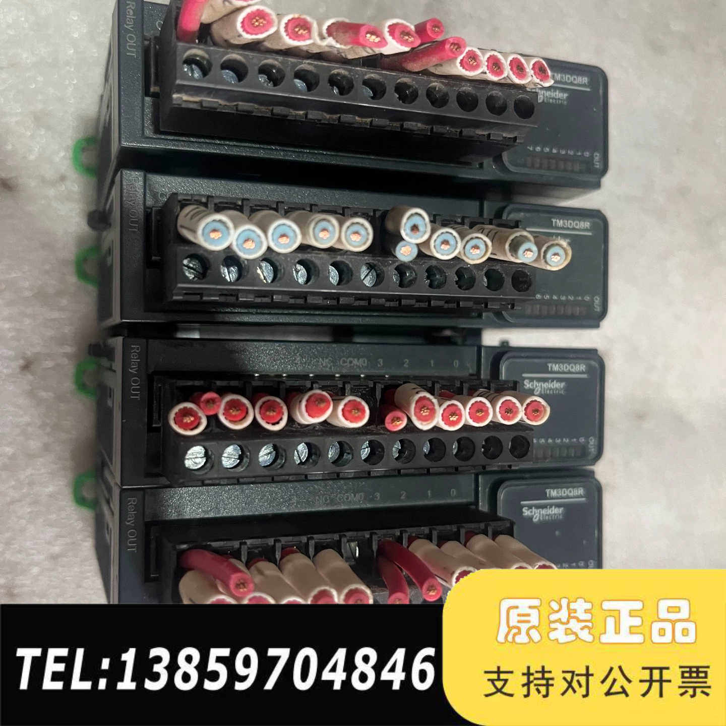 plc，tm3dq8r四，，，，议价