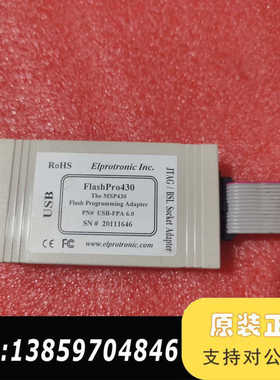 Elprotronic FlashPro430编程器，型号U议价