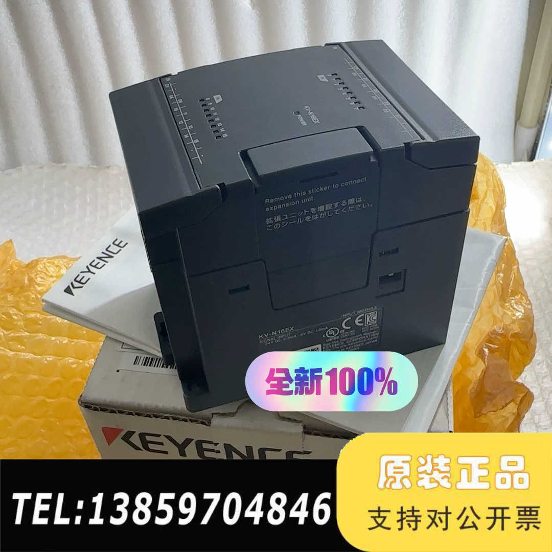 KV-N16EX/ET基恩士plc,带,议价