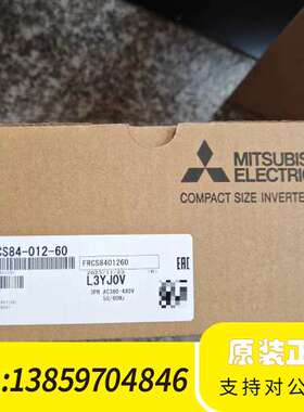 变频器型号:FR-CS84-012-60，，议价