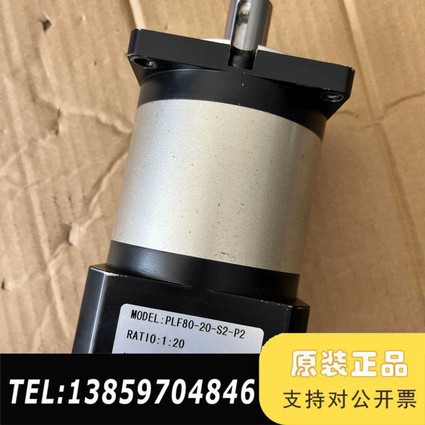 PLF80-20-S2-P2行星减速机,速比1:20,轻议价