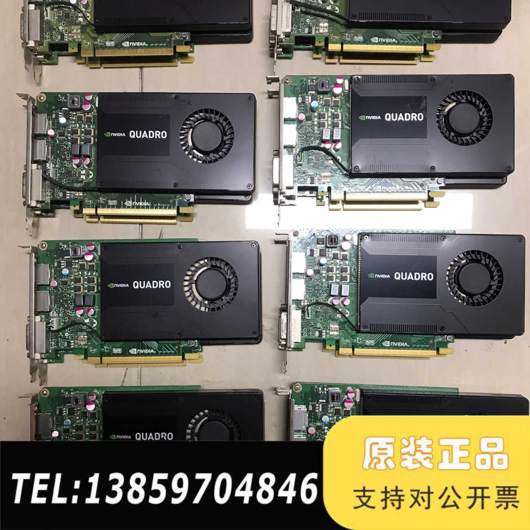 K2200丽台4G显卡 专业绘图，3D建模，设计，Leadt议价