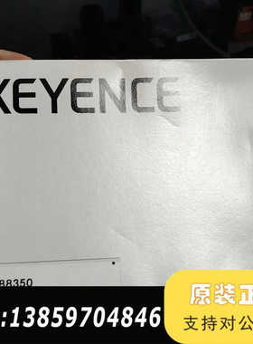 基恩士OP-88350议价  4，发货之前可议价