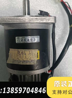 电机DH072-200E5N01，，1，用于DU议价