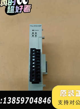FX3U-4HSX-ADPPLC模块，议价