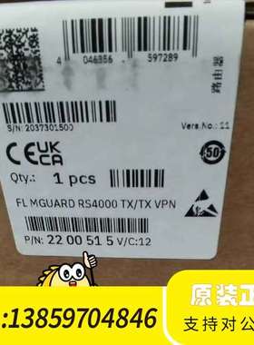 2200515-FL MGUARD RS4000 TX/TX议价