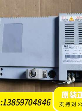 TOP触摸屏 XTOPO7TW-UD议价