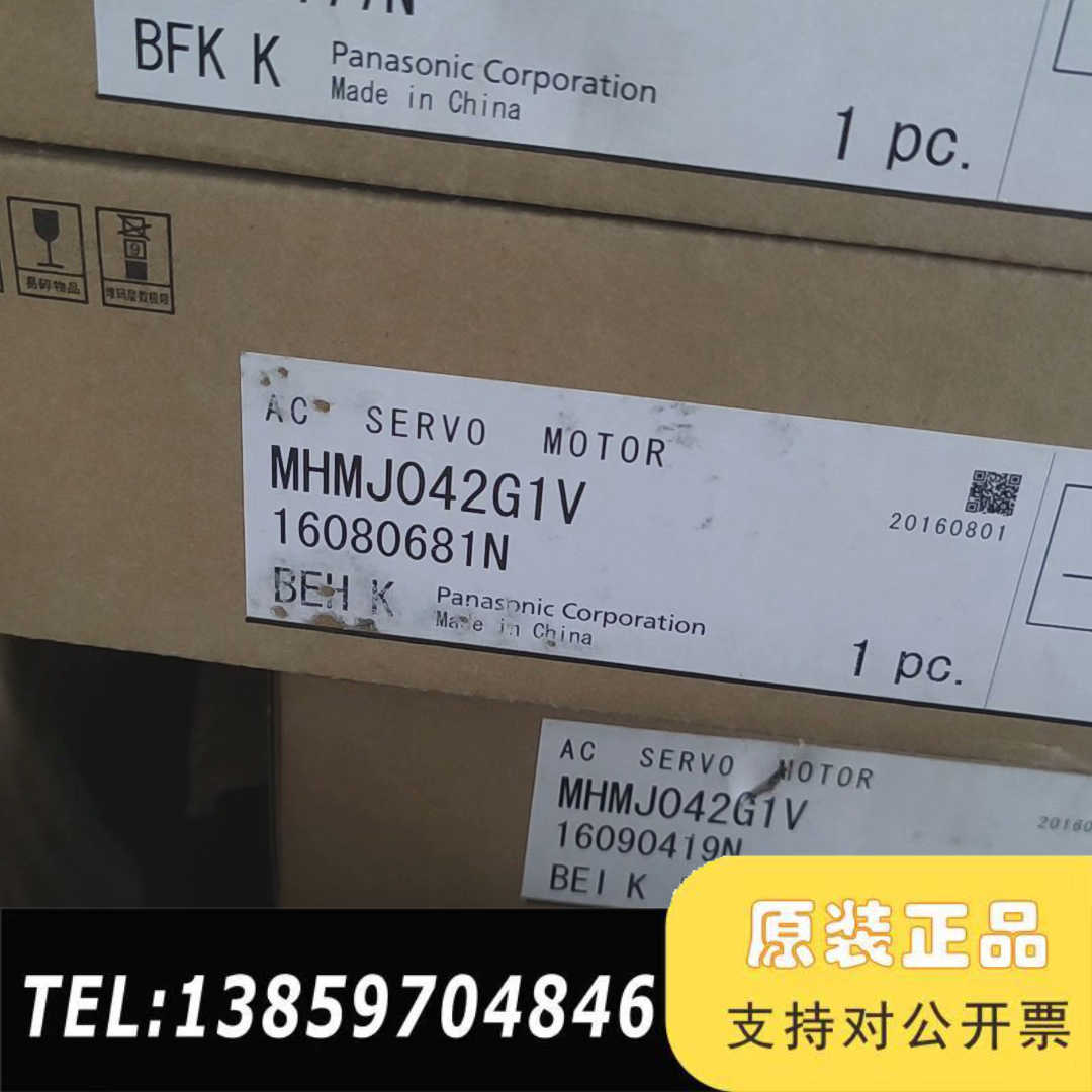 MHMJ042G1V伺服马达，机器机议价