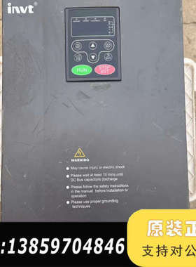 #变频器#英威腾变频器22KW，CHV169ACHV160A议价