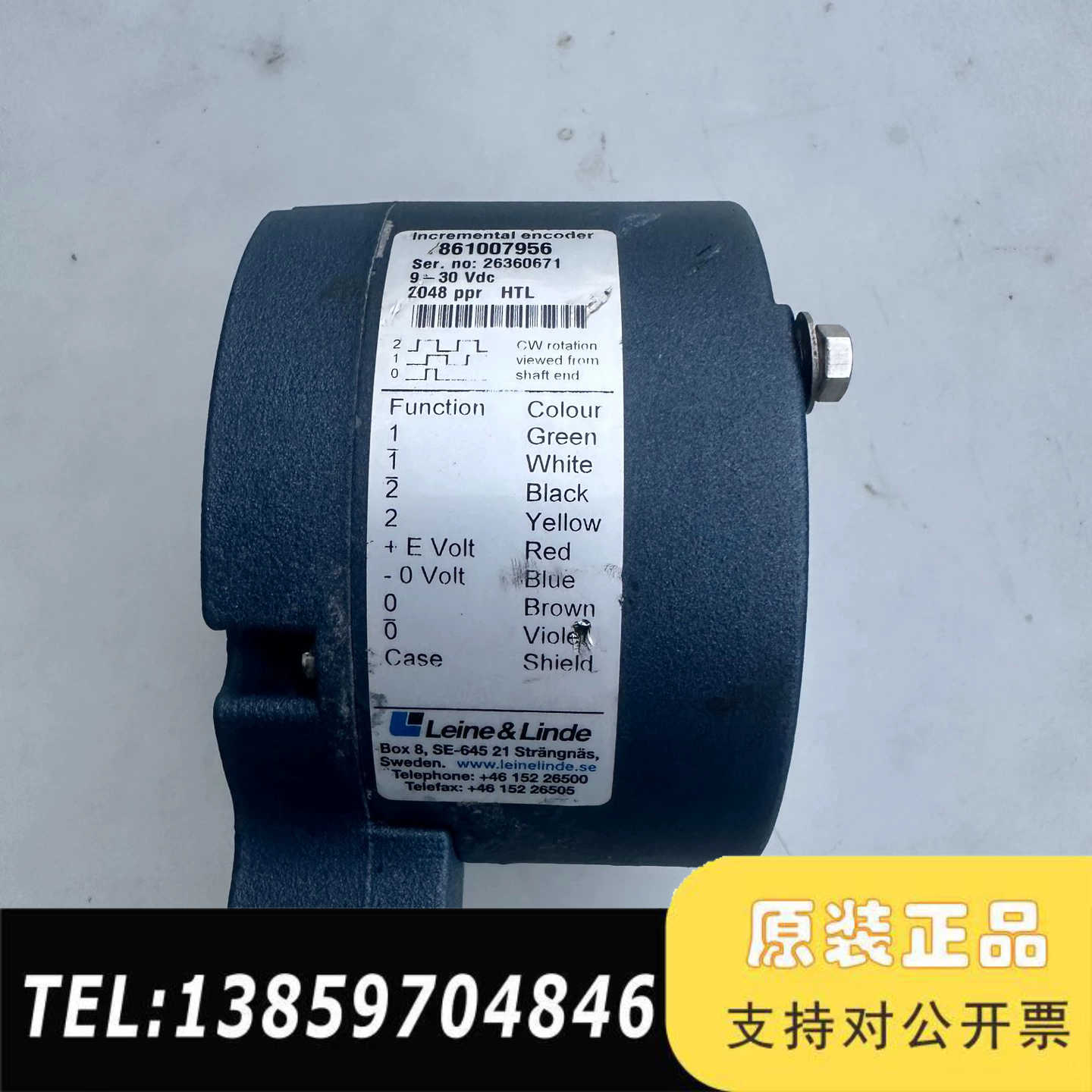 莱纳林德编码器LEINE-LIBDE 861007956议价