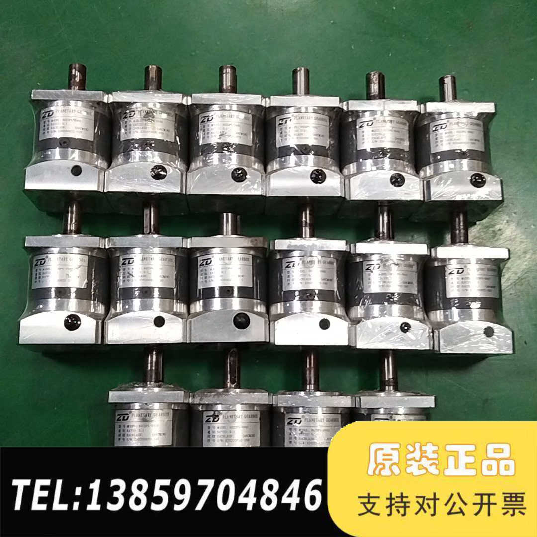 中大行星减速机60ZDF5-0992，速比5:1，，议价