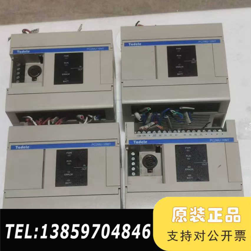TADELE     PLC PC2M-16MR/ES议价