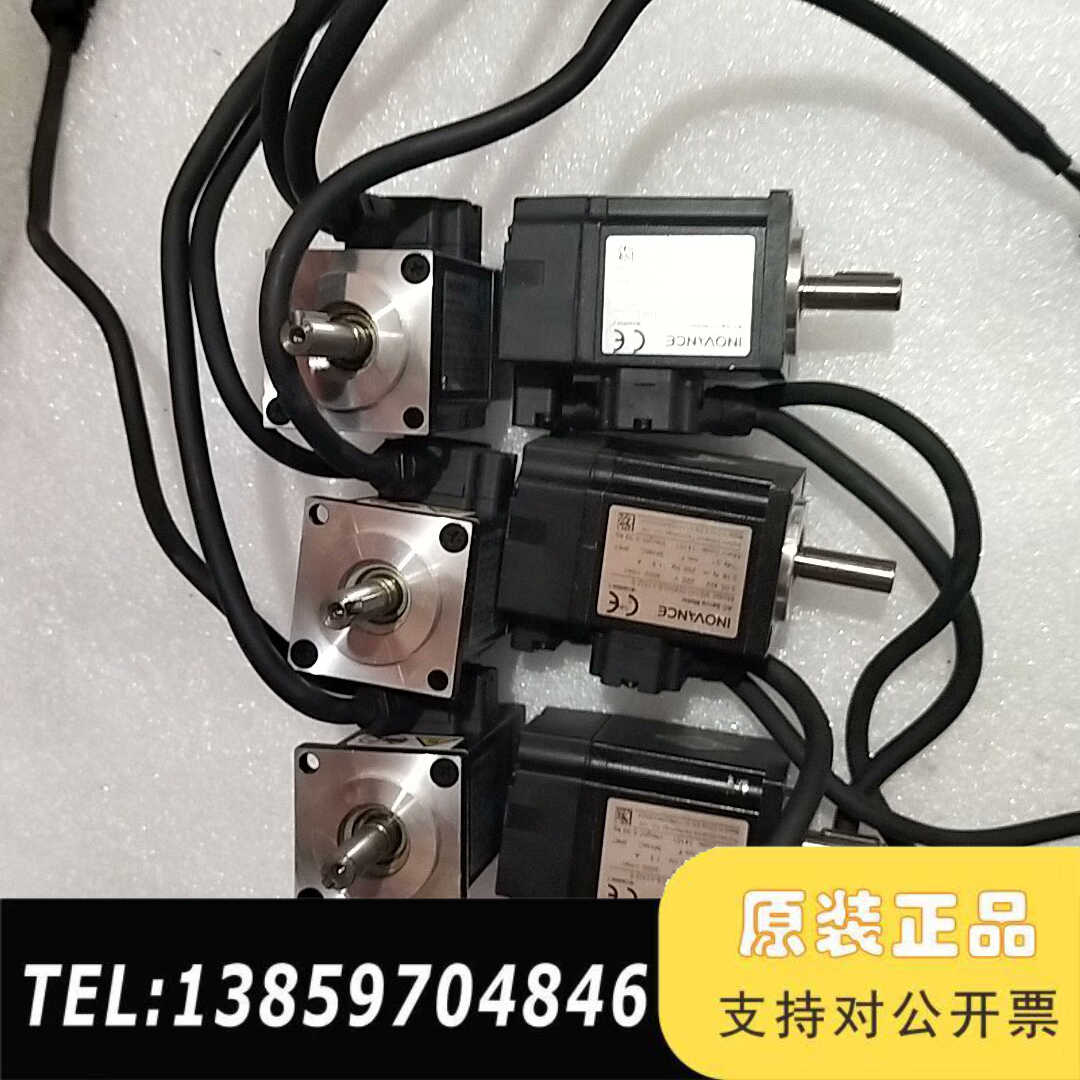 汇川MS1H1一05B30CB一A330Z一S，MS1H1一议价