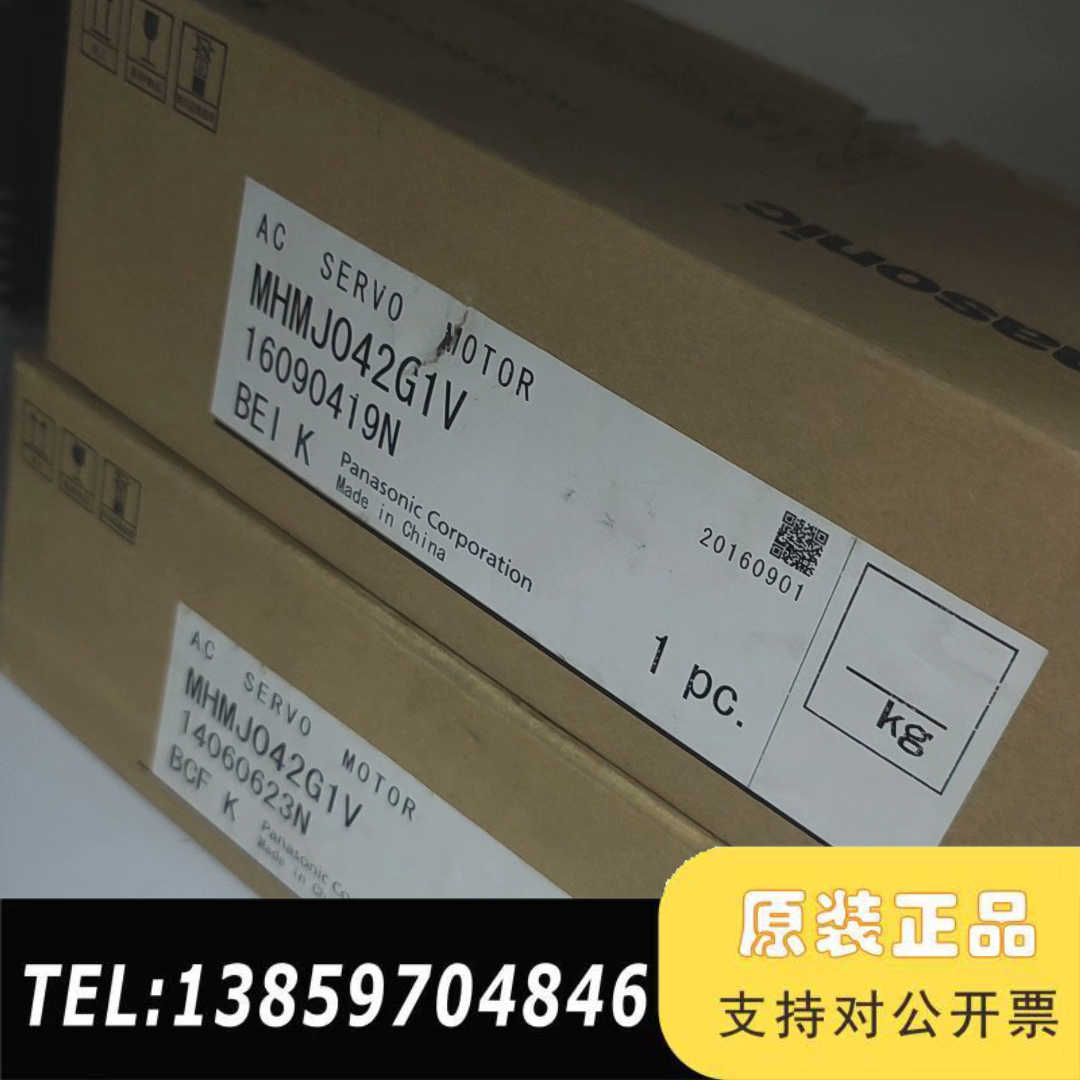 MHMJ042G1V，货，绝非别那种翻议价