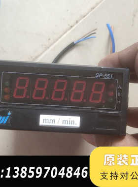 uinics官方SP-551， 标准瞬时积算指示计，议价