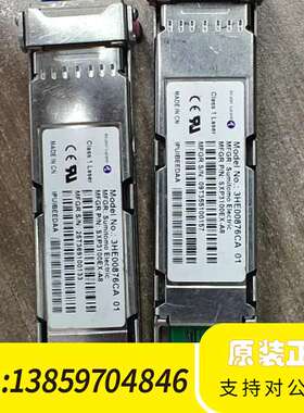 阿尔卡特光模块 3HE00876CA议价