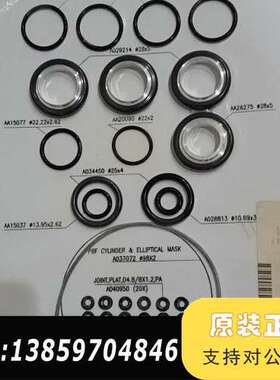 赛默飞9400+Advant'x、XP货号S703390密封议价