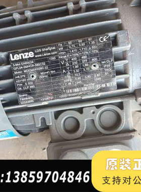 沦茨电机减速机GFL04-2MHCR-080C3议价
