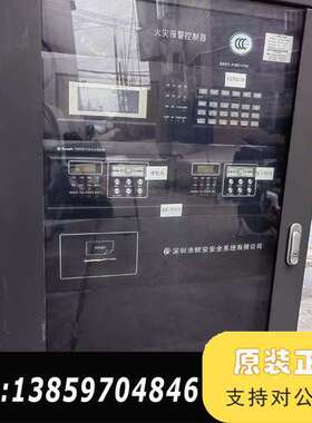 赋安AFN100火灾报警控制、各种配件，电源。主板，回路板，议价