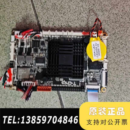 收银机安卓开发版，TF1-V10  2g+8g主板议价