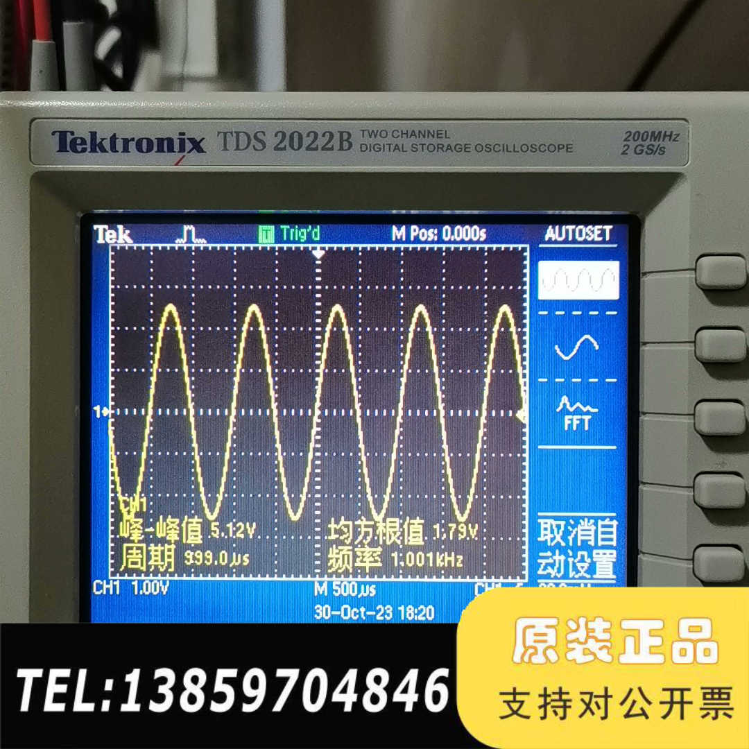 TDS2022B主板  注意是卖2022B主板，两通道议价